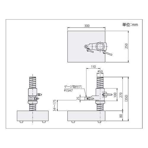 スタンド LGH 971750