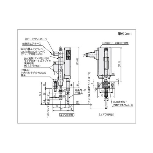 エア駆動ユニツト 02ADE230