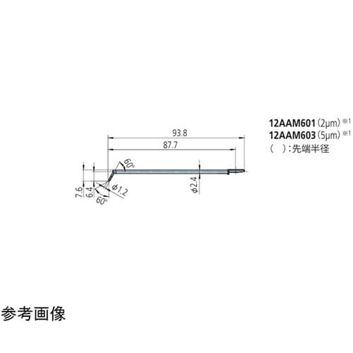 穴測定コーナー用・深穴2倍スタイラス 5