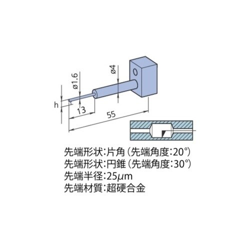 小穴スタイラス 12AAE297 SPH