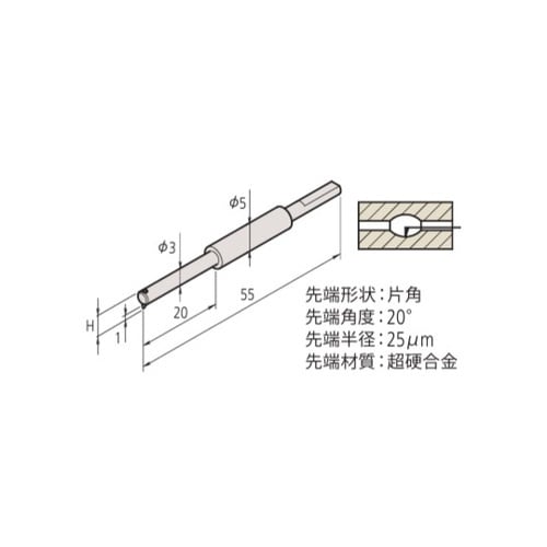 小穴スタイラス 12AAM105 SPH