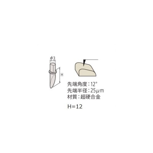 片角スタイラス −354883 SPH−