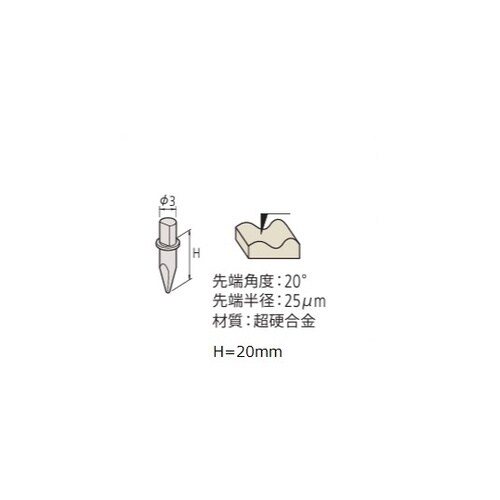 両角スタイラス −354889 SPH−