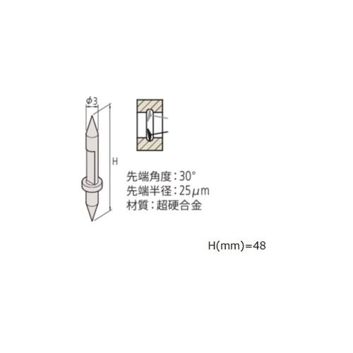 両側円錐スタイラス 12AAM097 S