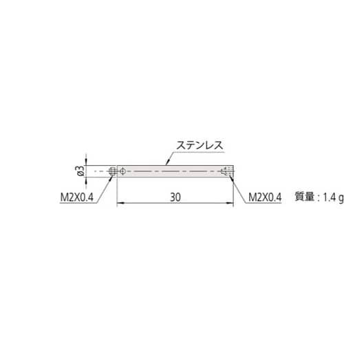 三次元用エクステンション MS2−EXT