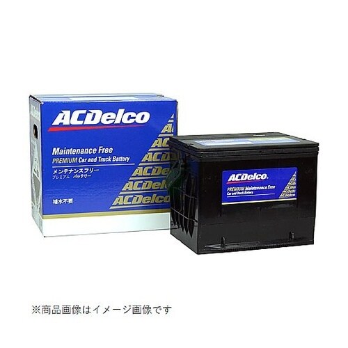 国産車バッテリー Maintenance
