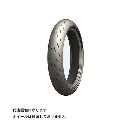 バイク用タイヤ POWER GPシリーズ