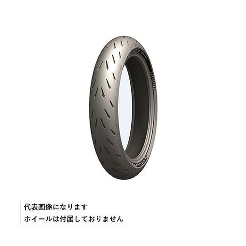 バイク用タイヤ POWER GPシリーズ
