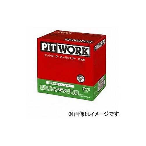 日産純正(PIT WORK)国産車用カー