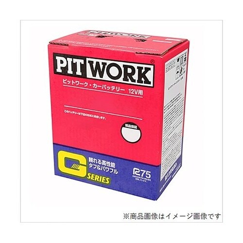 日産純正(PIT WORK)国産車用カー