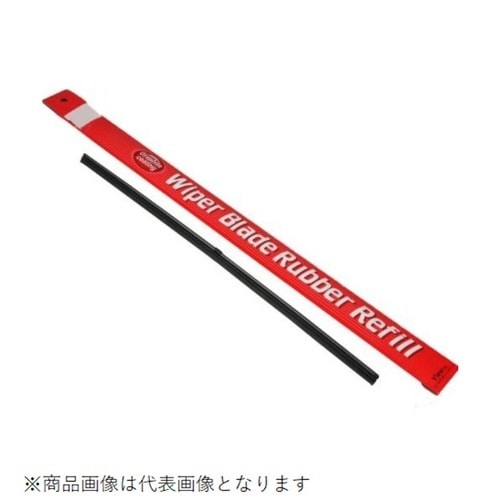 ワイパー替えゴム グラファイト替えゴム