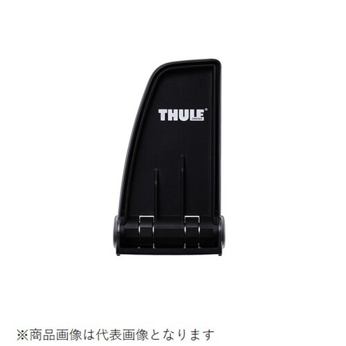 ロードストップ Thule Fold D