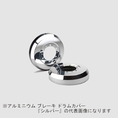 Mars アルミニウム ブレーキ ドラム