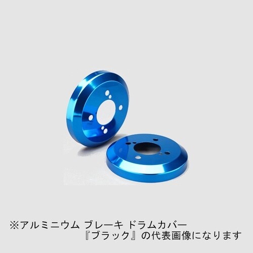 Mars アルミニウム ブレーキ ドラム