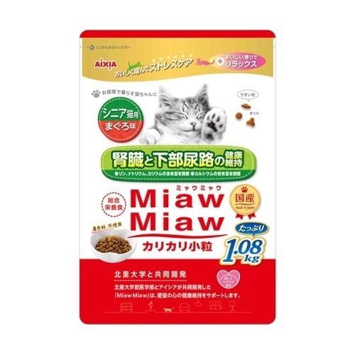 MiawMiaw カリカリ小粒 シニア猫