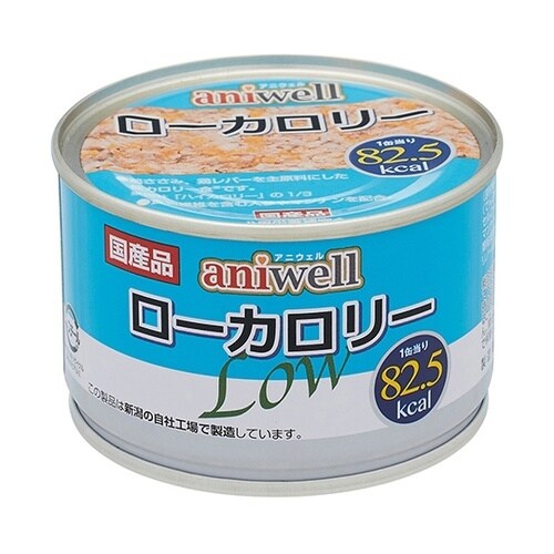 aniwell ローカロリー 150g