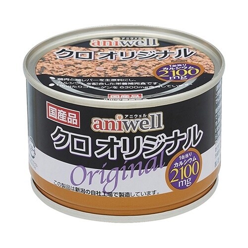 aniwell クロオリジナル 150g