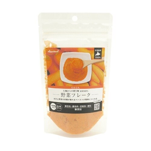 HappyDays 大地からの贈り物 素