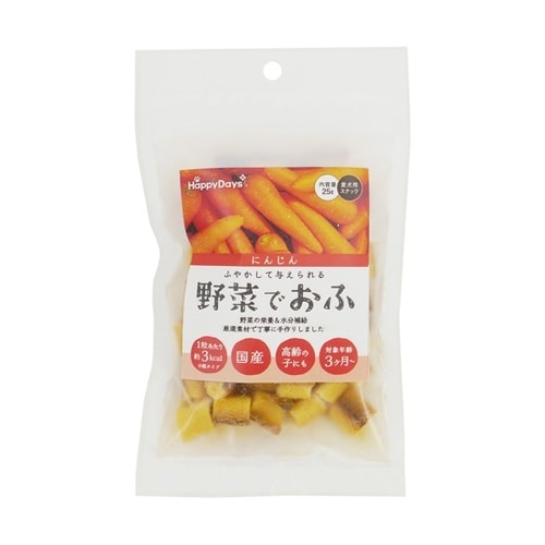 HappyDays 野菜でおふ にんじん