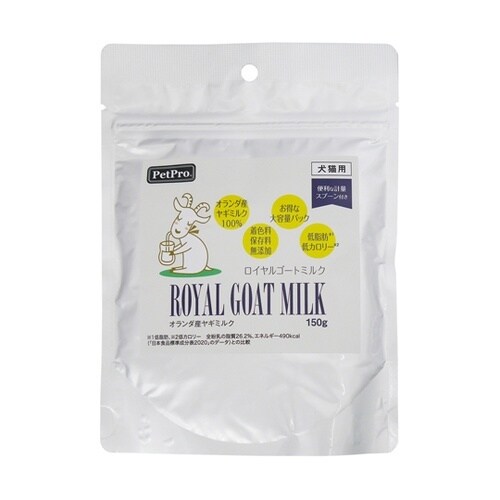 ロイヤルゴートミルク 150g