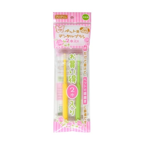 ペットプロ ペット用デンタルブラシ 2本