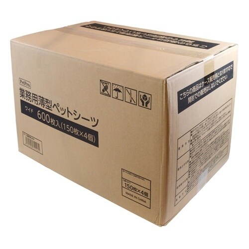 ペットプロ 業務用薄型ペットシーツワイド