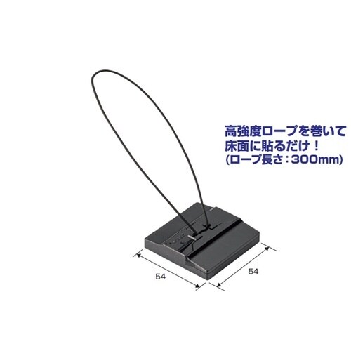 ピタ7 テレビストッパー ブラック 2個