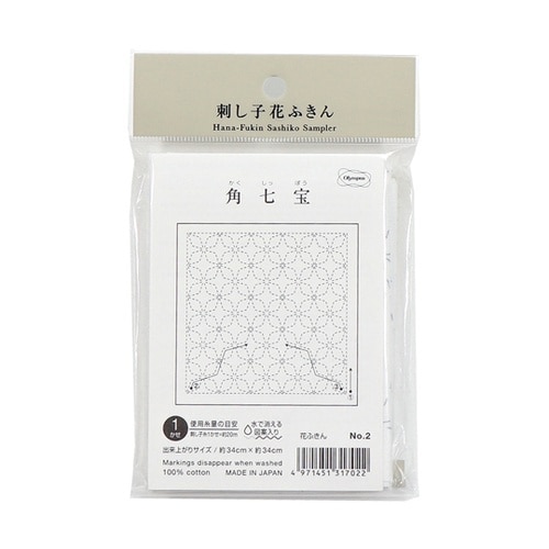 刺し子の花ふきん布パック /角七宝 1個