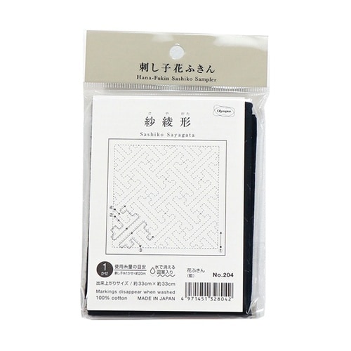 刺し子の花ふきん布パック /紗綾形 1個
