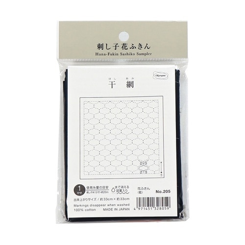 刺し子の花ふきん布パック /干網 1個(