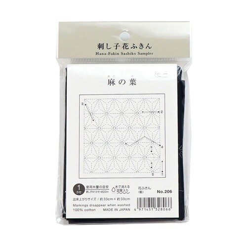 刺し子の花ふきん布パック /麻の葉 1個