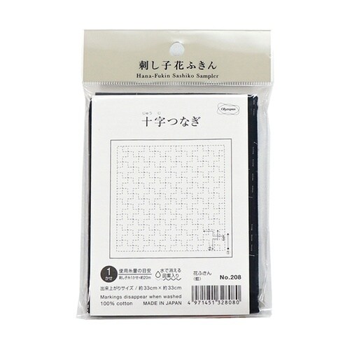 刺し子の花ふきん布パック /十字つなぎ