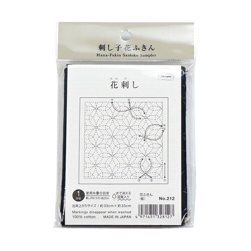 刺し子の花ふきん布パック /花刺し 1個