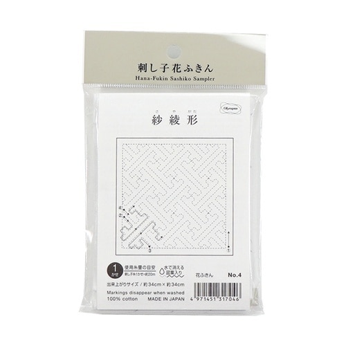 刺し子の花ふきん布パック /紗綾形 1個