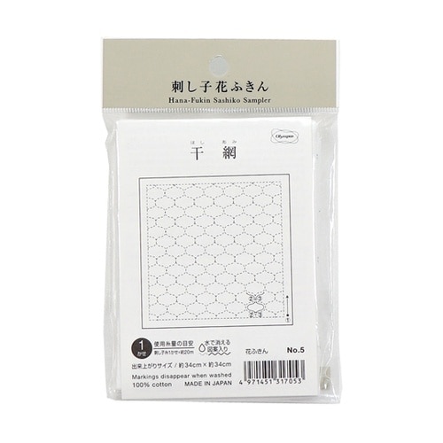 刺し子の花ふきん布パック /干網 1個(