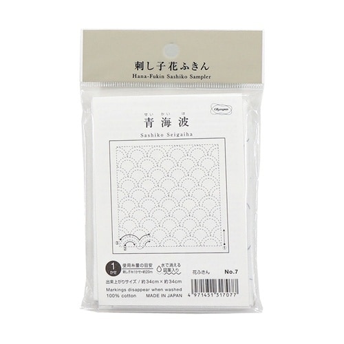 刺し子の花ふきん布パック /青海波 1個