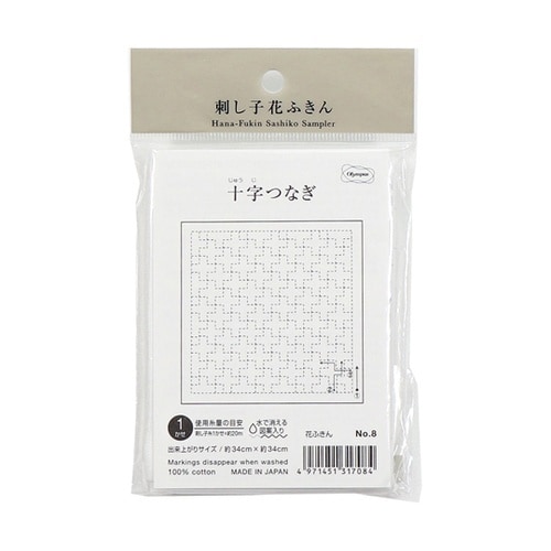刺し子の花ふきん布パック /十字つなぎ