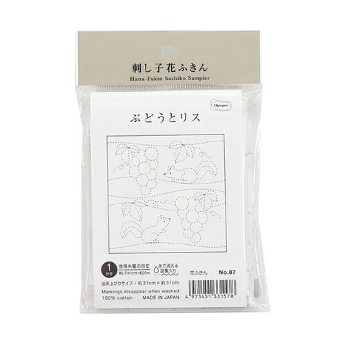 刺し子の花ふきん布パック /ぶどうトリス