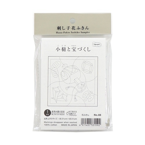 刺し子の花ふきん布パック /小槌と宝づく