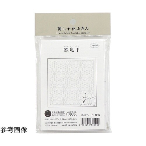 刺し子の花ふきん布パック /霰亀甲 1個