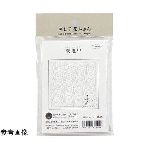 刺し子の花ふきん布パック /霰亀甲 1個