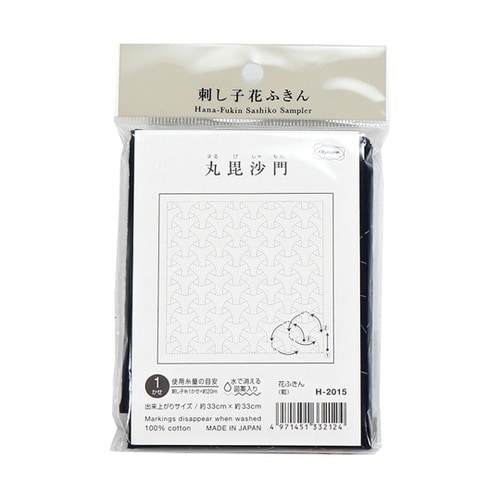 刺し子の花ふきん布パック /丸毘沙門 1