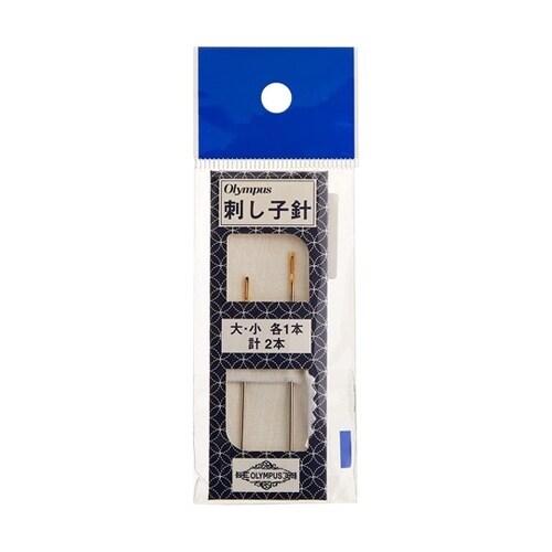 刺し子針 2本入 OSH1