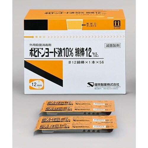 ケンエー ポビドンヨード 10% 綿棒1