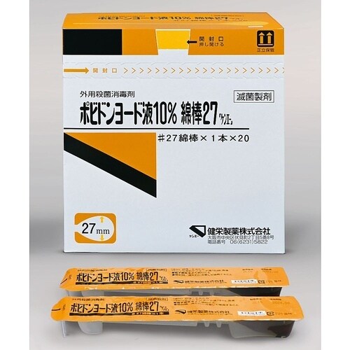 ケンエー ポビドンヨード 10% 綿棒2