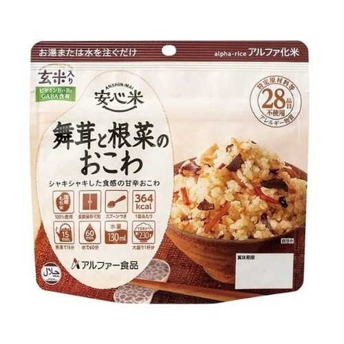 安心米 15袋入 舞茸と根菜のおこわ(玄