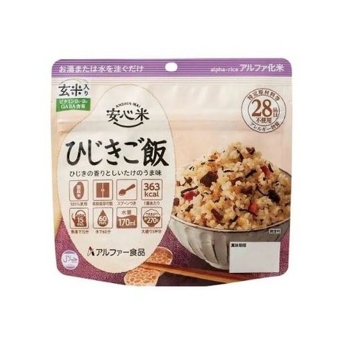 安心米 15袋入 ひじきご飯(玄米入り)