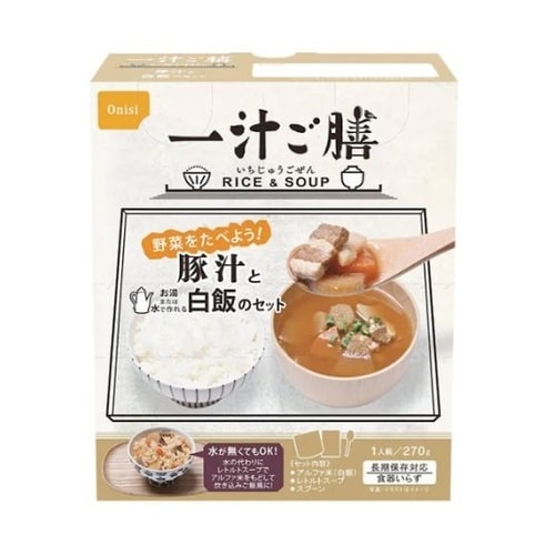 一汁ご膳 20食入 豚汁と白飯のセット