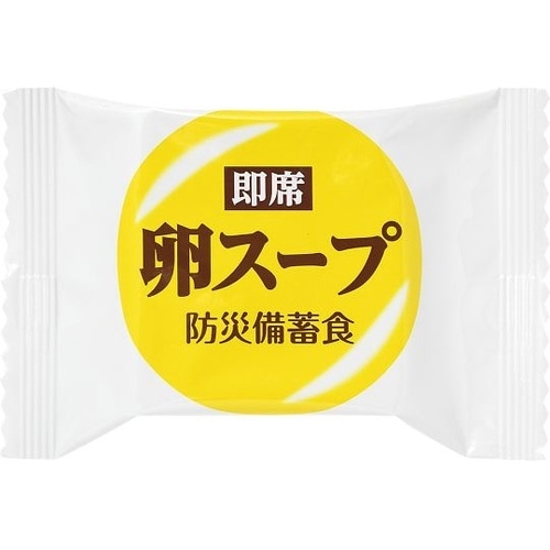 防災備蓄食 10袋(200食入)卵スープ