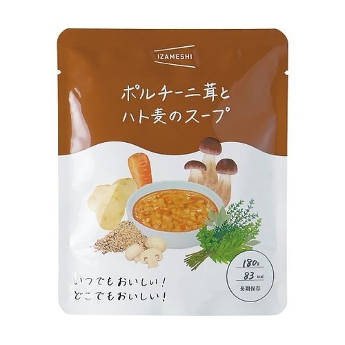 イザメシ スープ 単品 ポルチーニ茸とハ
